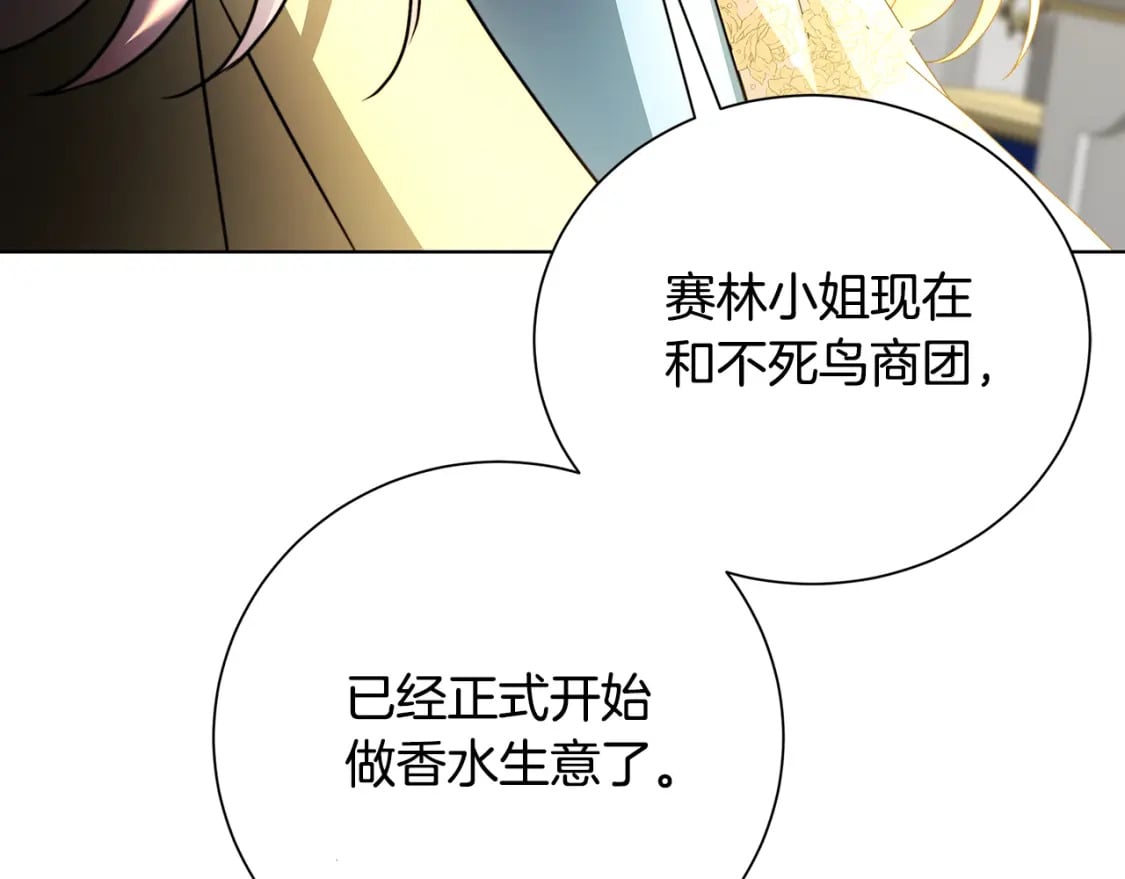 第79话 为朋友出头134