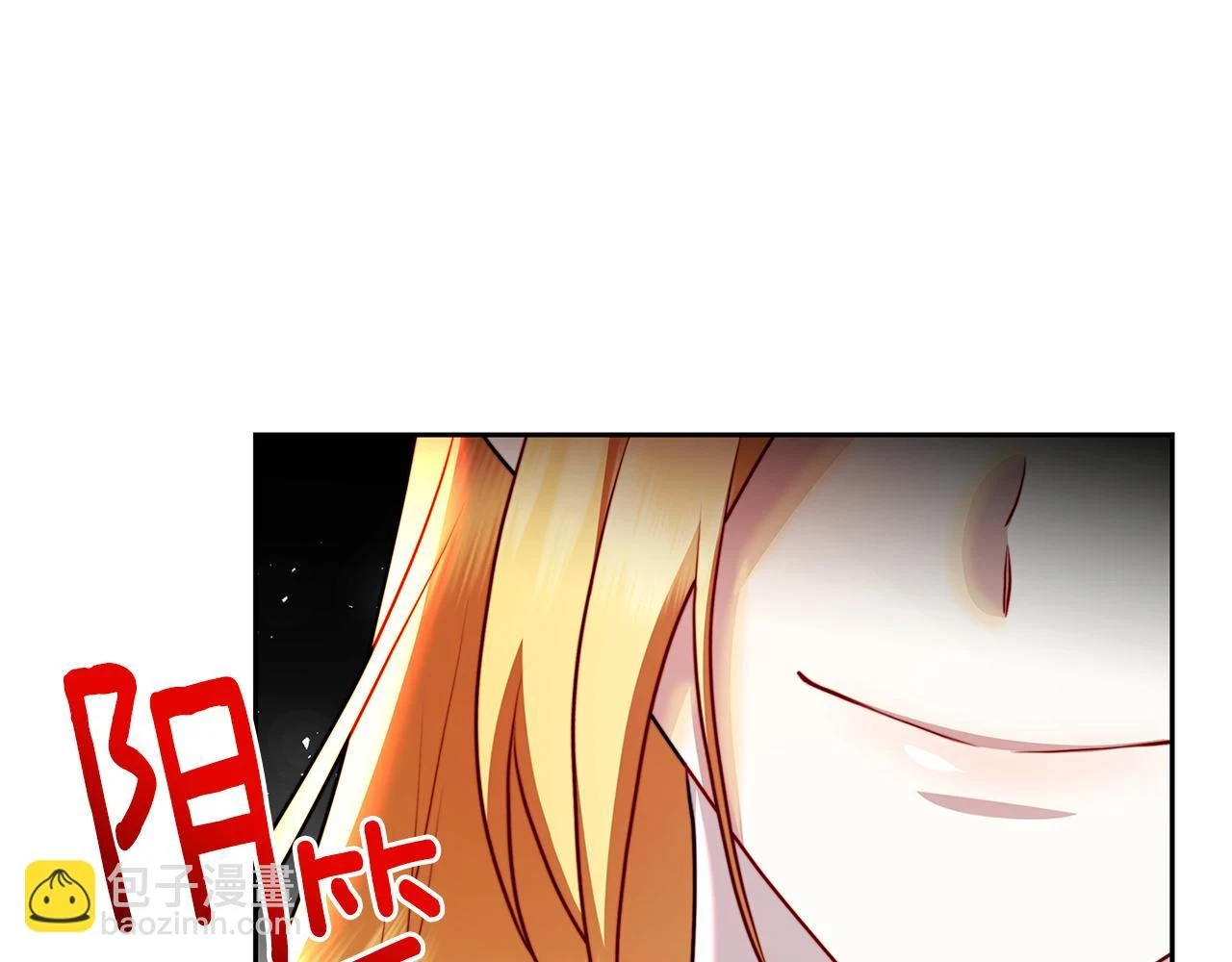 第67话 咬牙切齿117