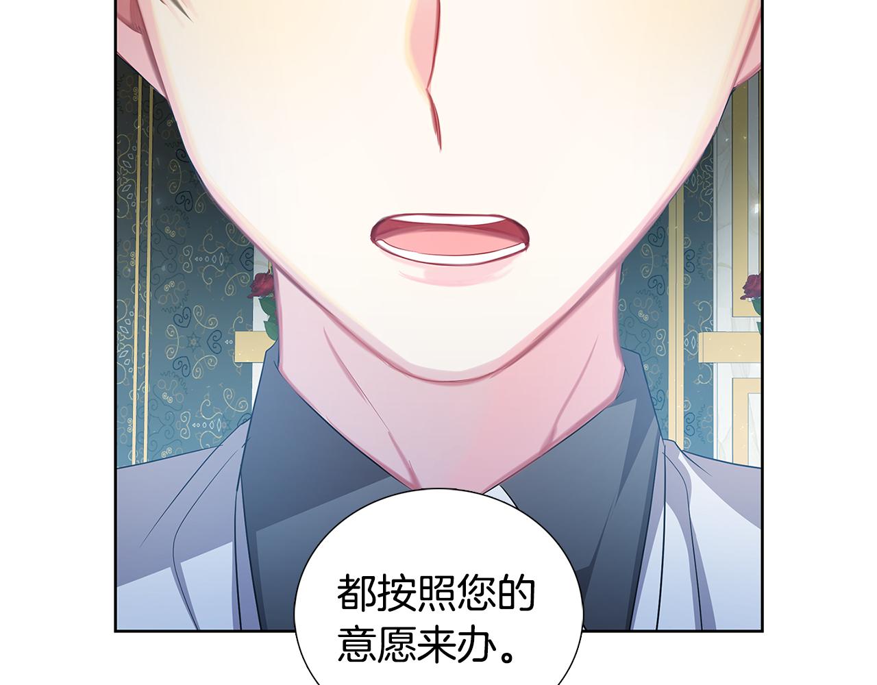 第18话 离开皇宫17