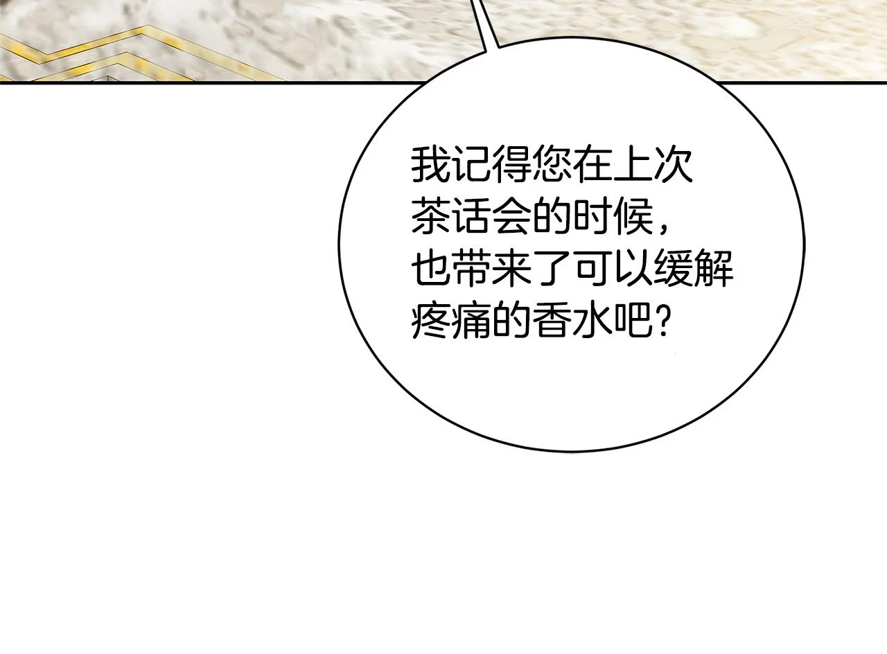 第63话 美女们的心机战37