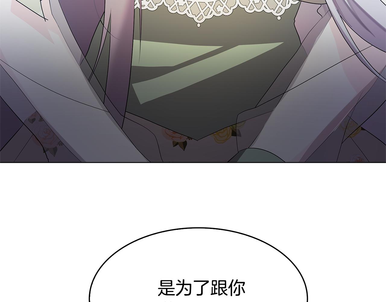 第17话 触碰痛楚10