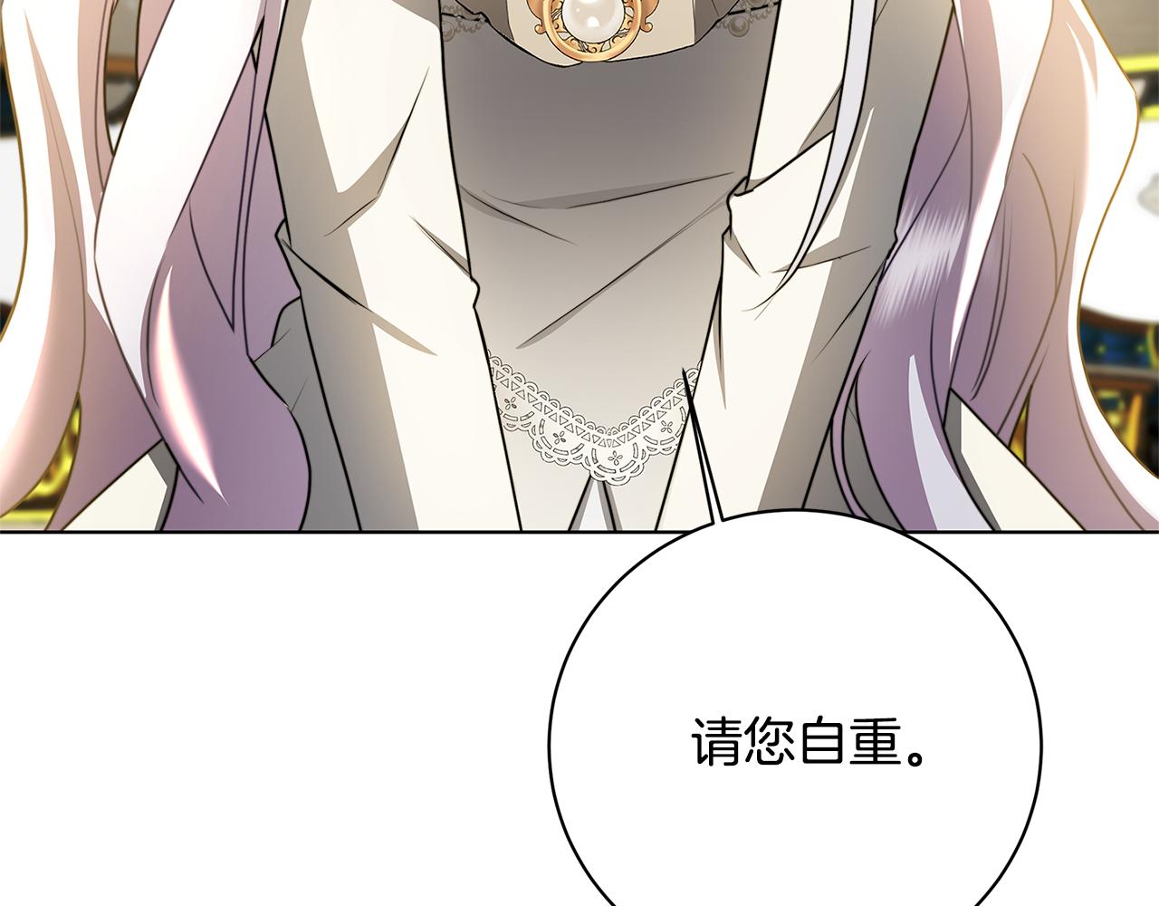 第55话 前妻变富婆60