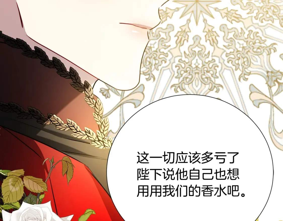 第86话 转移视线148