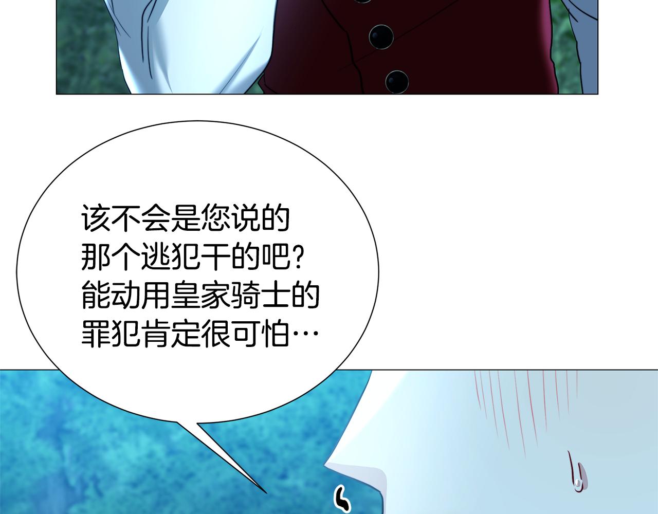 第50话 擦肩而过116