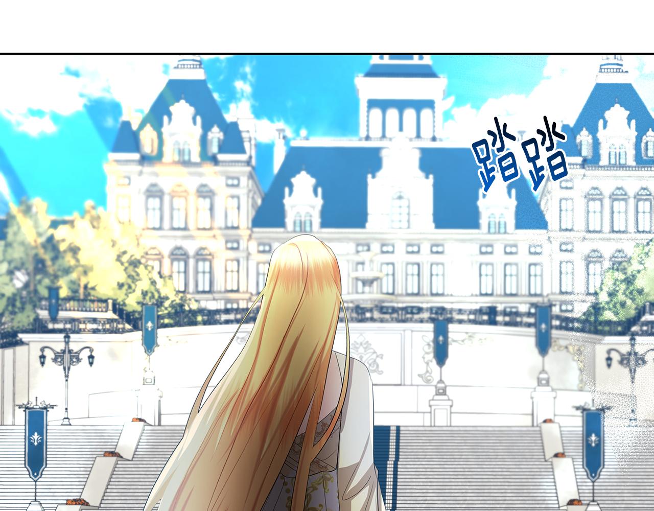 第19话 祝你们幸福105
