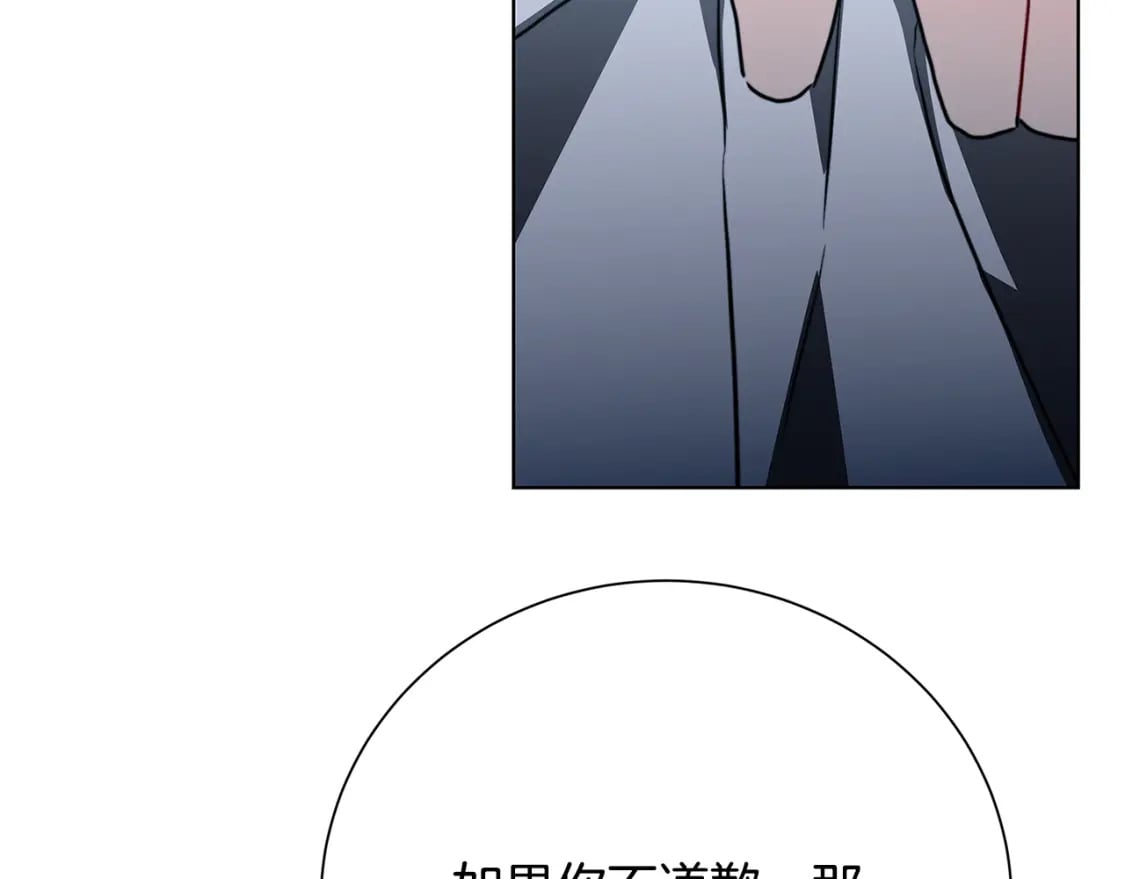 第79话 为朋友出头39