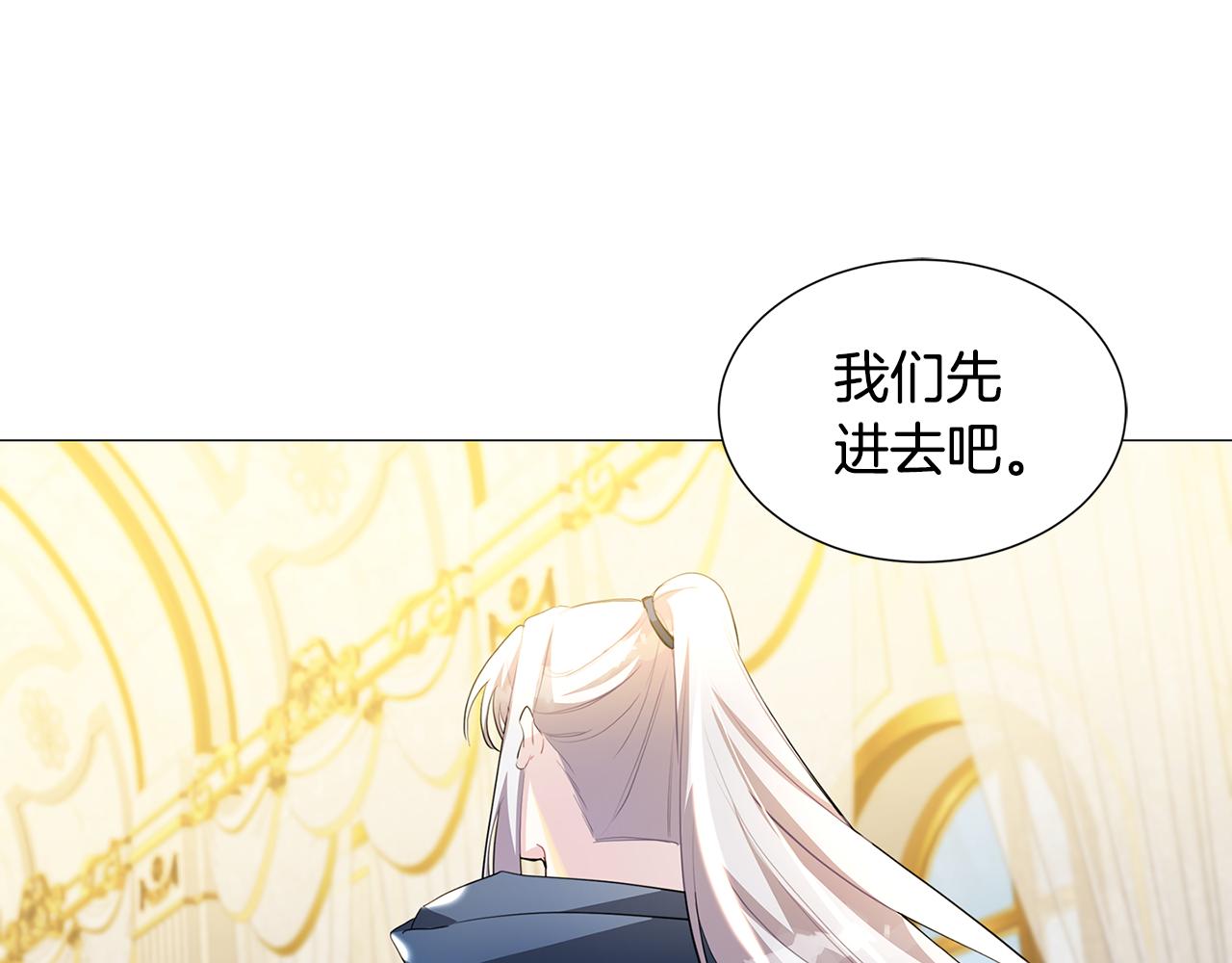 第44话 怀疑102