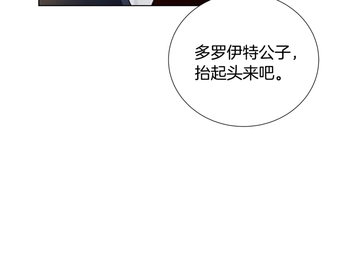 第80话 身份暴露204