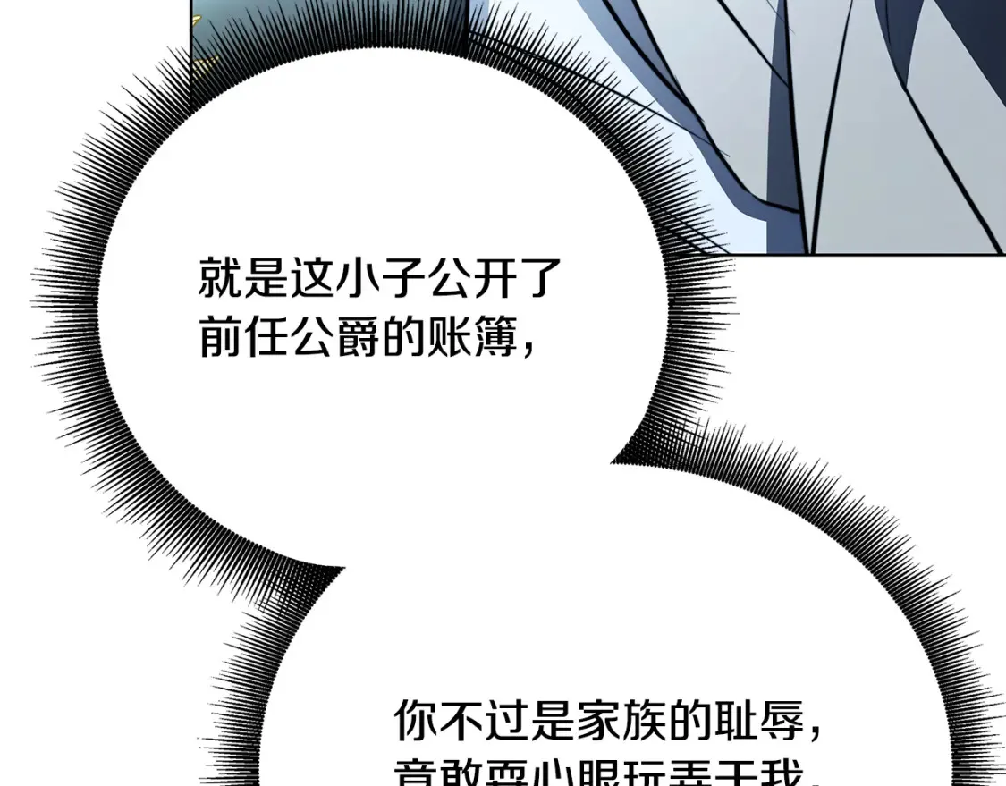 第99话 重启调查92