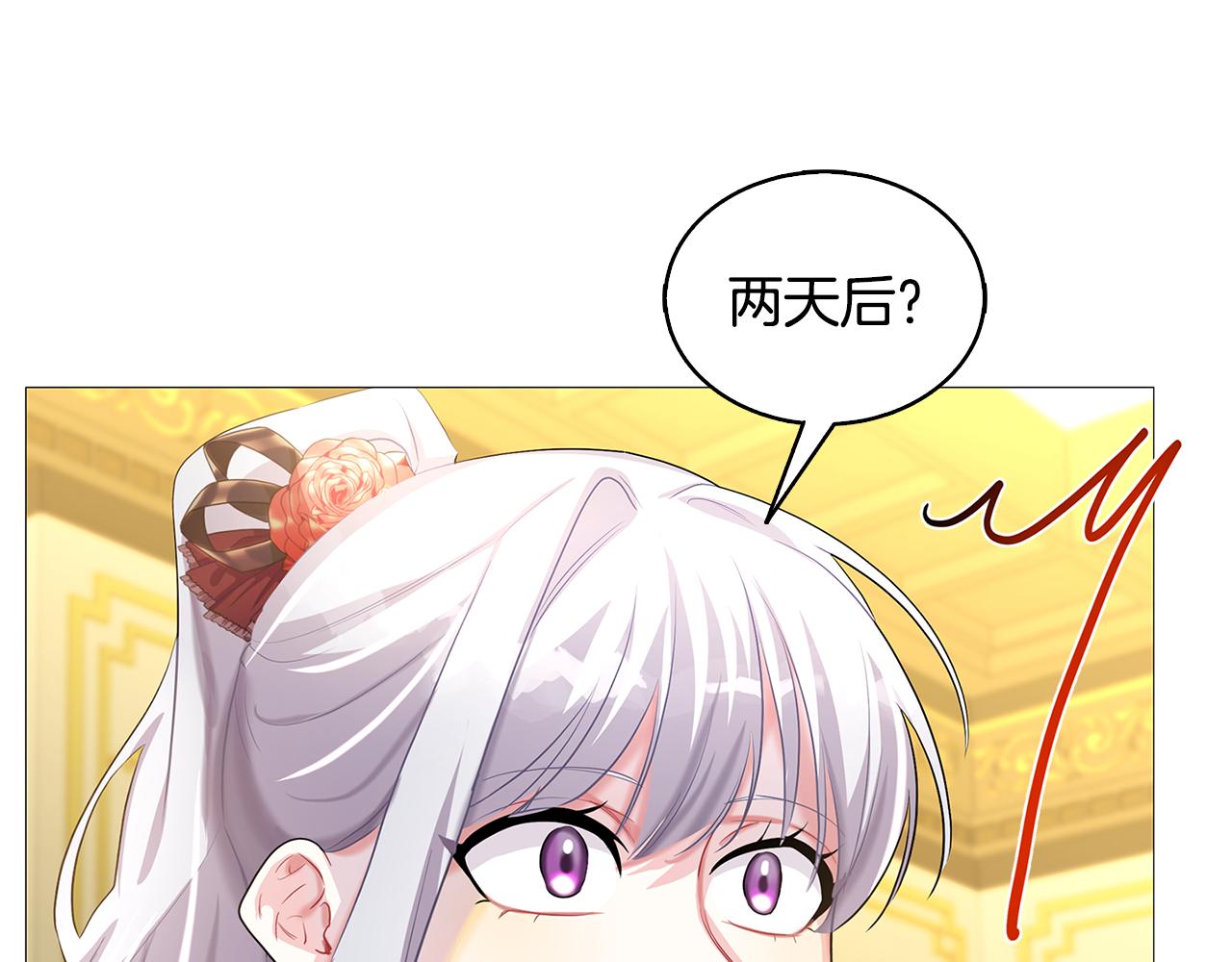 第28话 不能再动摇177