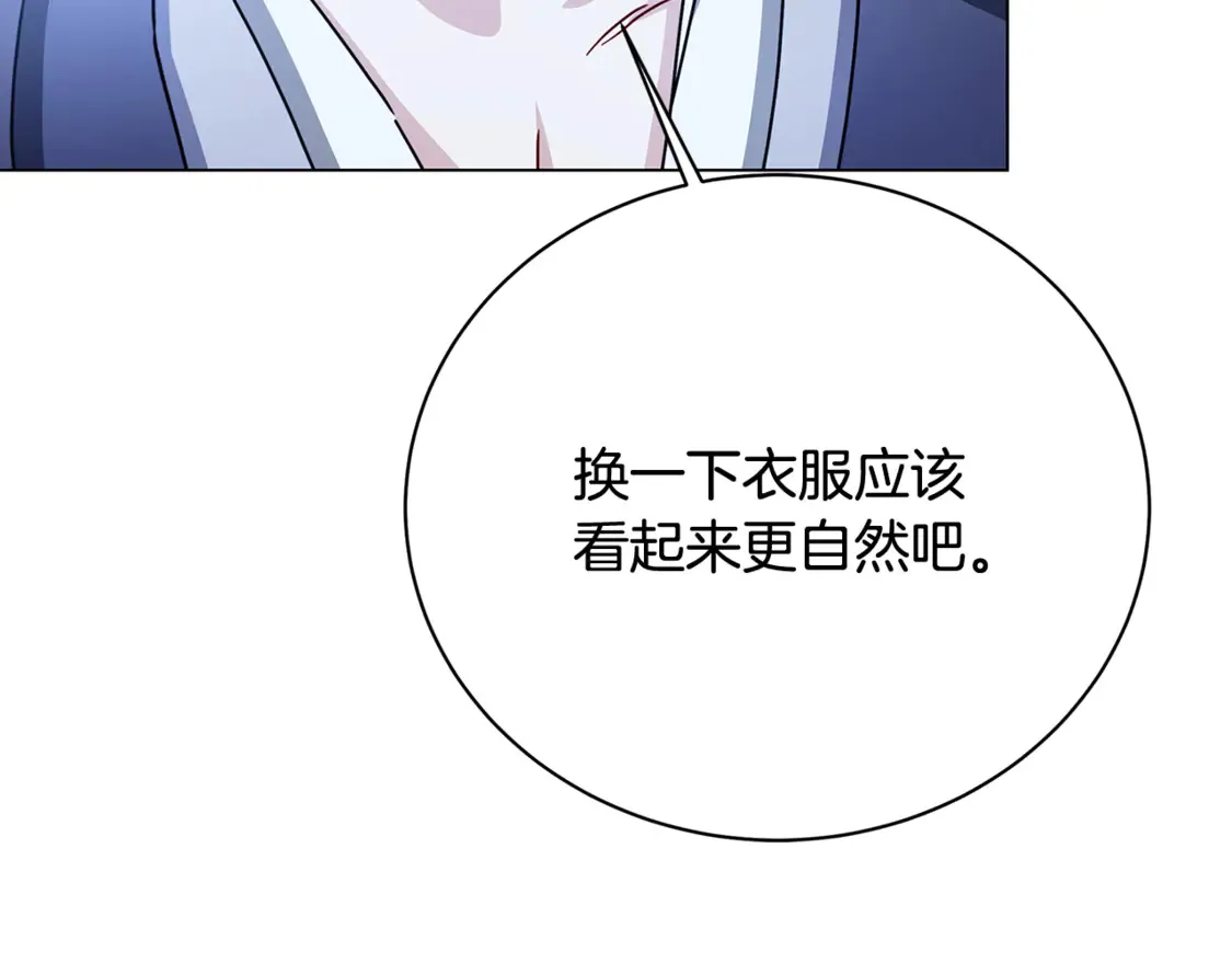 第109话 同房不同床65