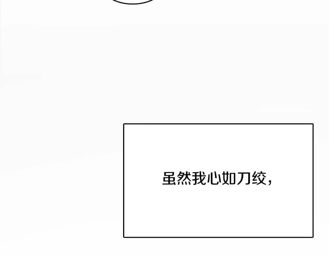第1话 初次相遇216