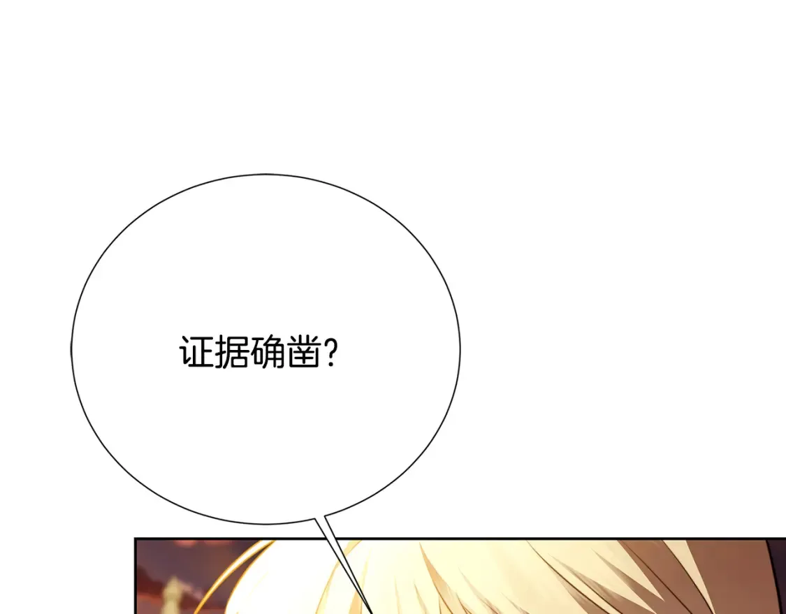 第101话 好消息和坏消息9