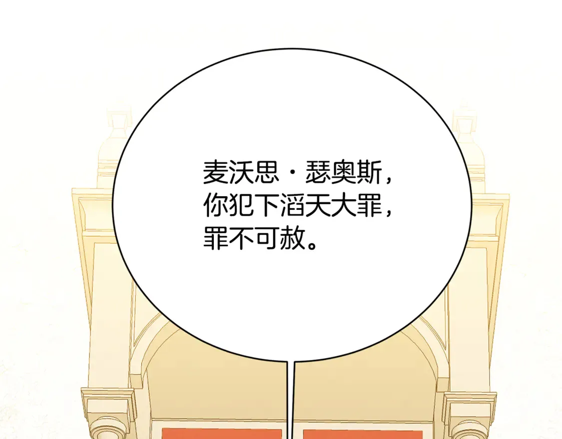 第104话 画像和名字8