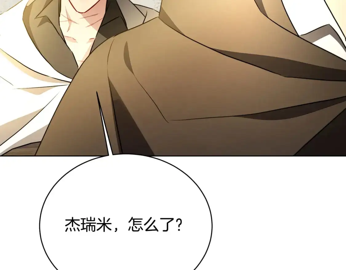 第91话 孩子被发现206