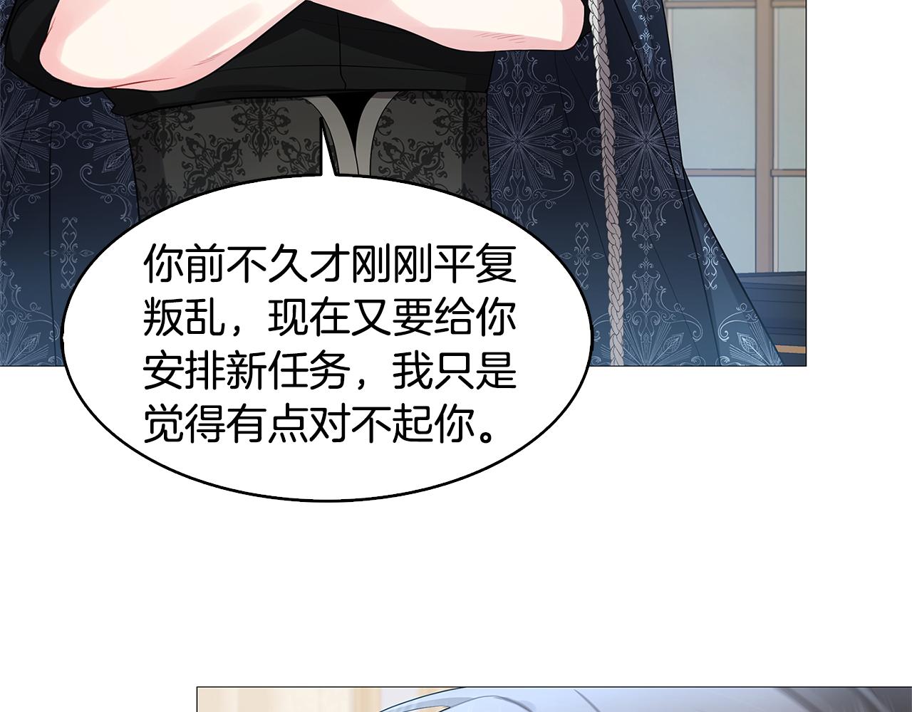 第21话 意外相遇113