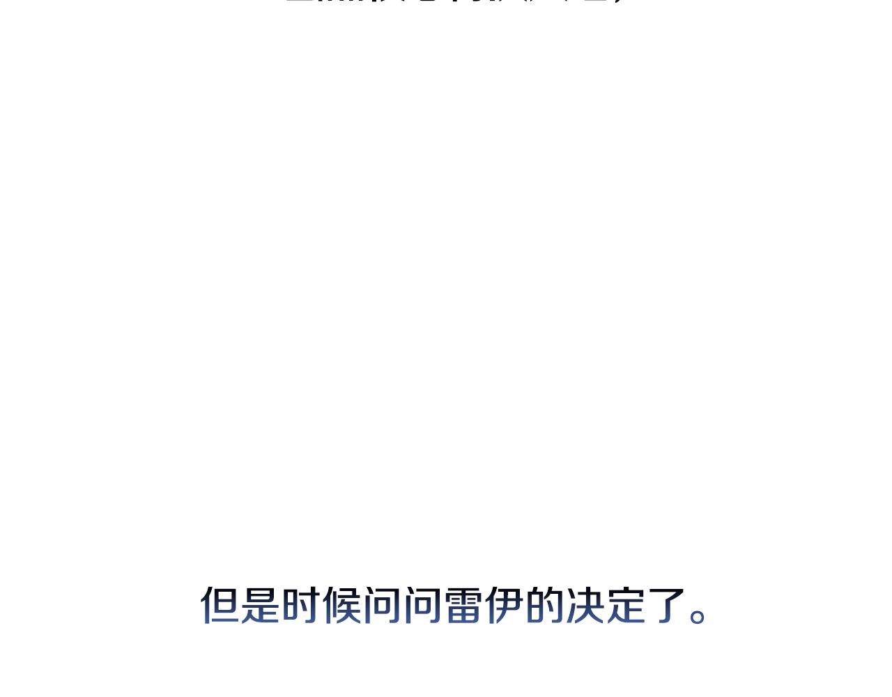 第8话 心烦意乱114