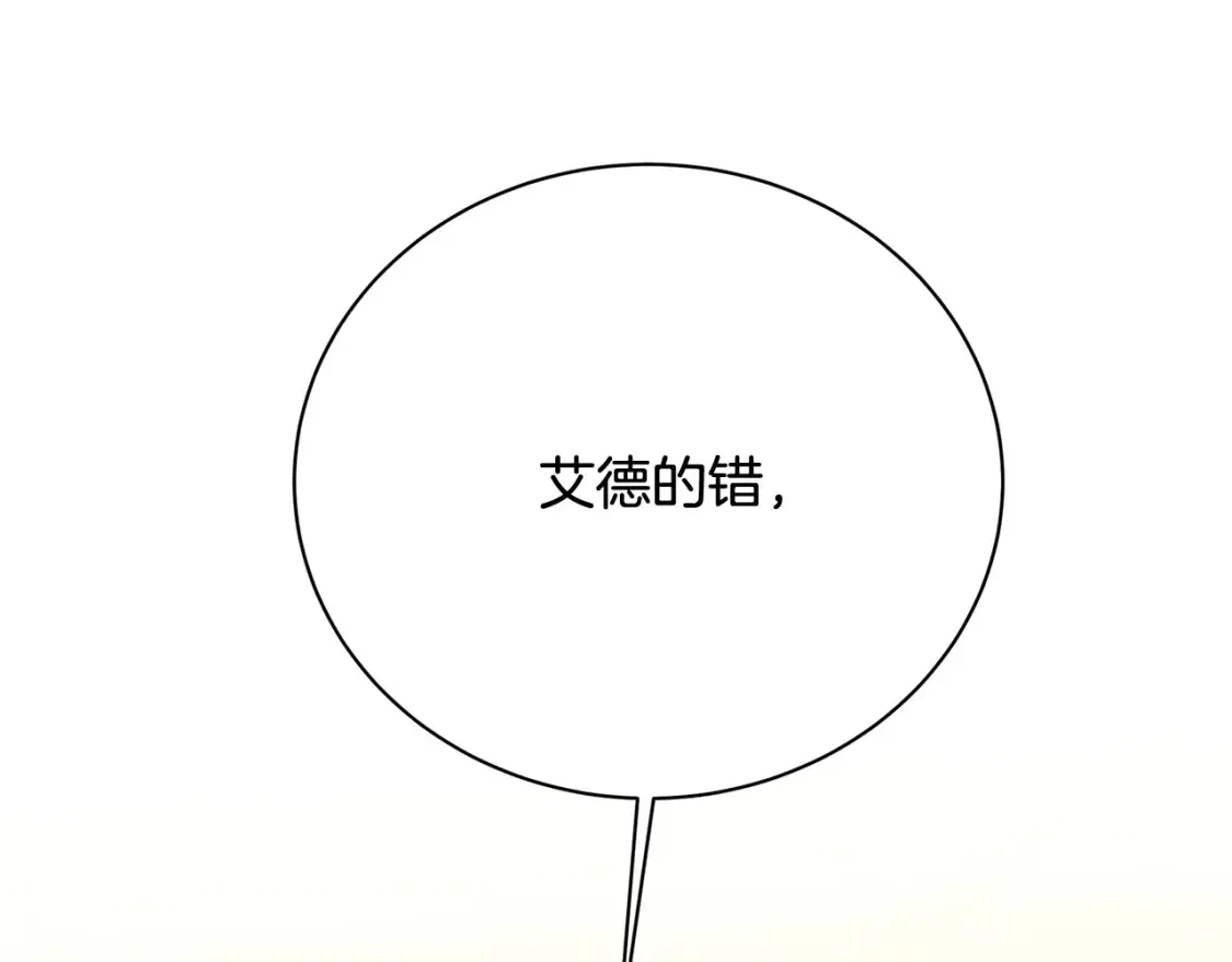 第103话 选择权在你手里96