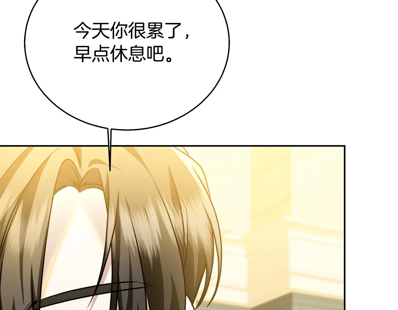 第67话 咬牙切齿78