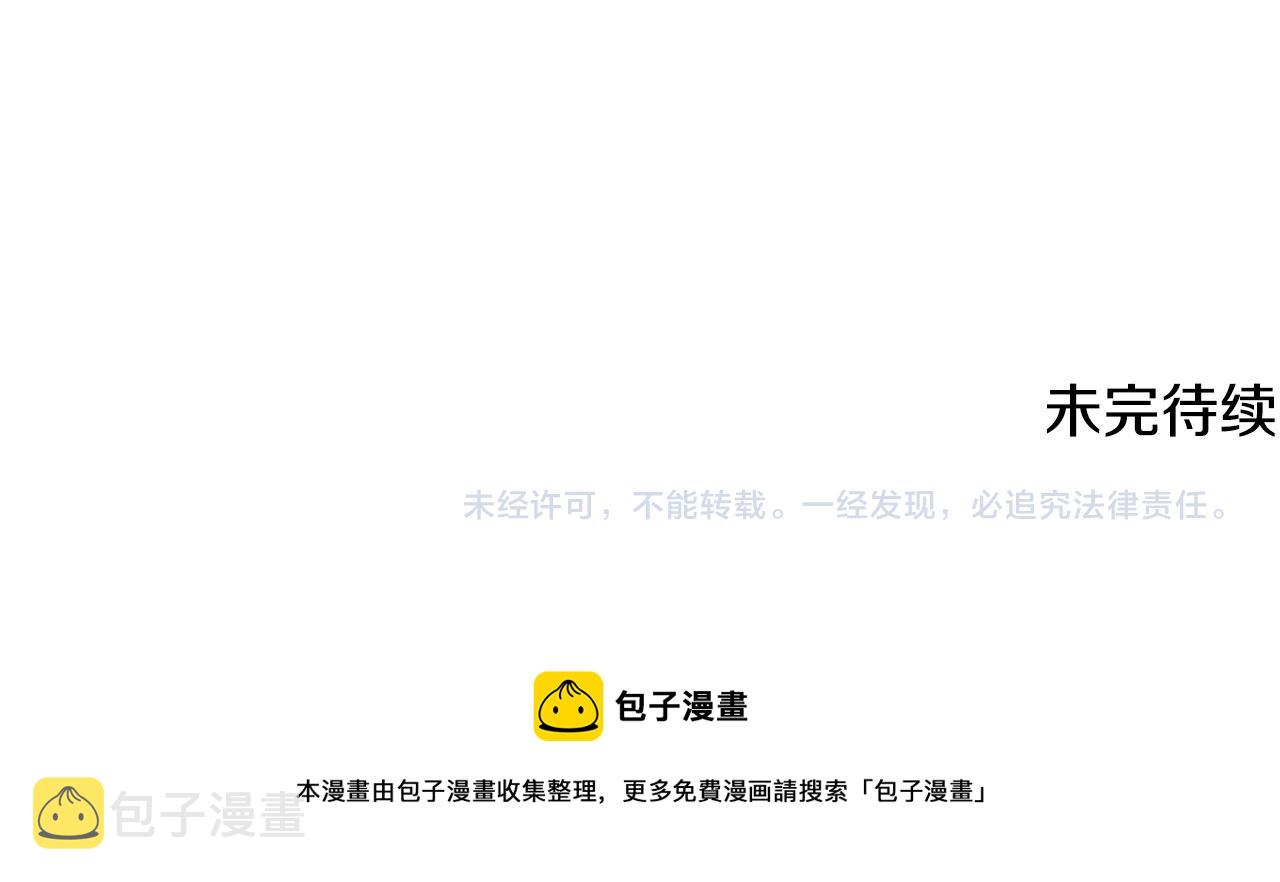 第11话 公爵的质问174