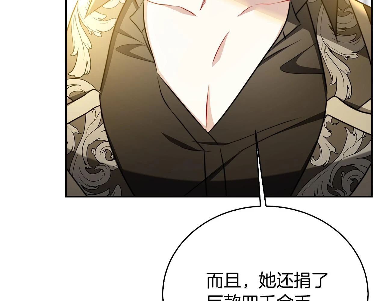 第67话 咬牙切齿46
