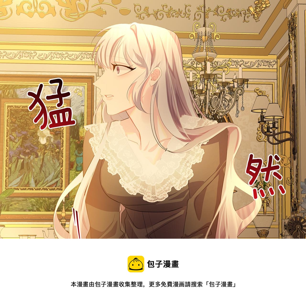第10话 皇帝的内心88