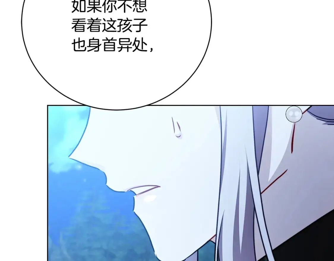 第93话 陷入火海85