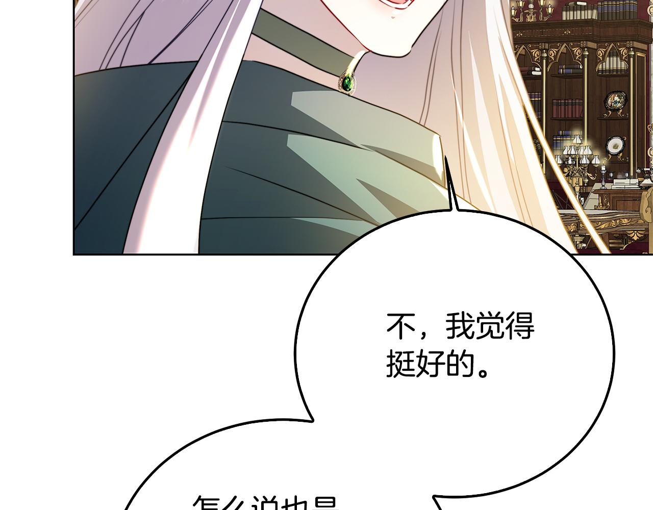 第57话 重入皇宫85