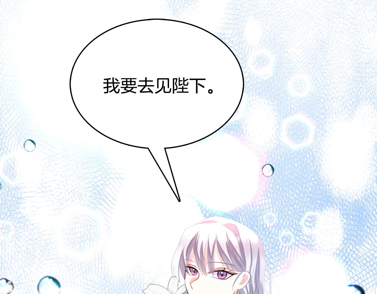 第8话 心烦意乱118