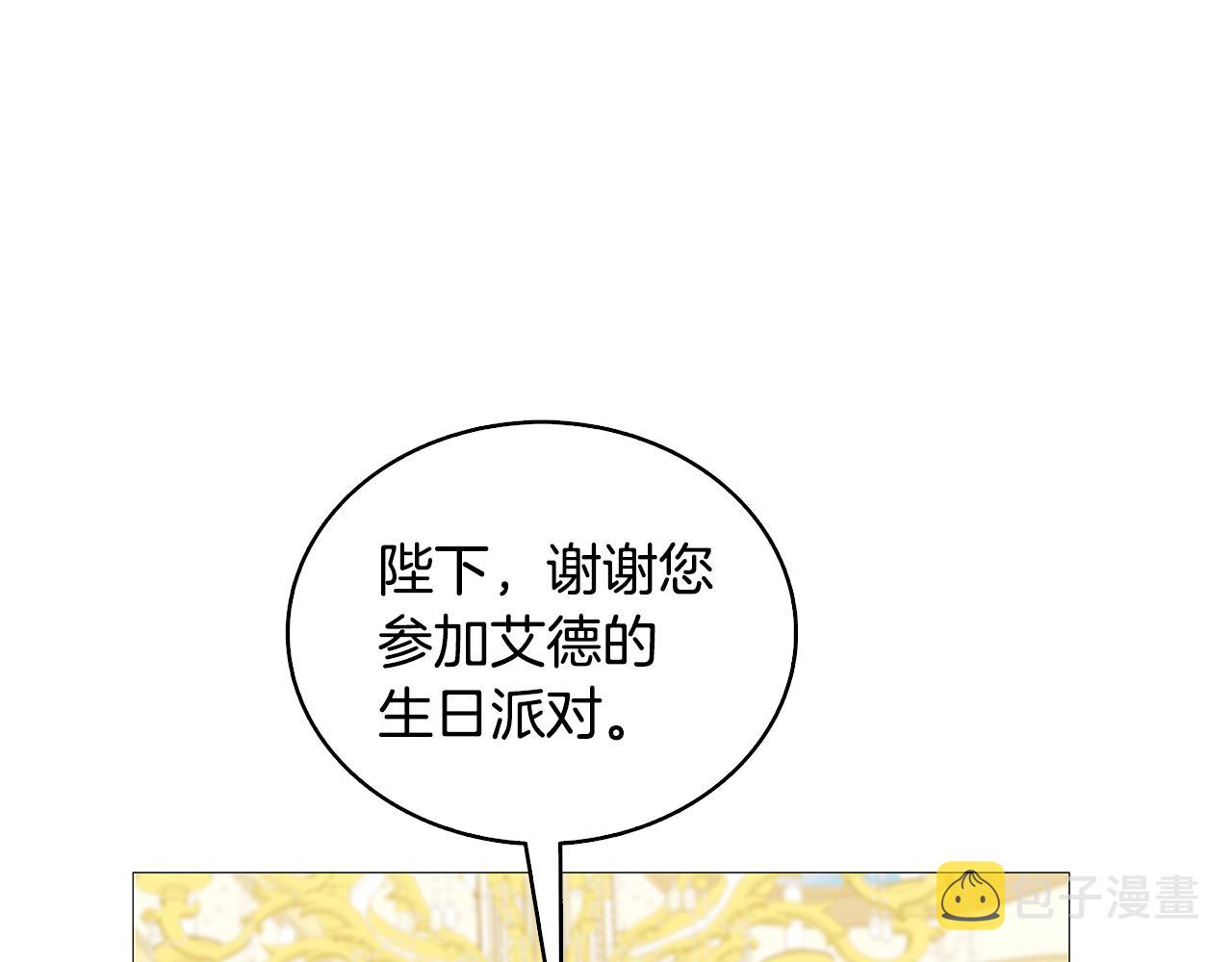 第24话 丽娜的阴谋157