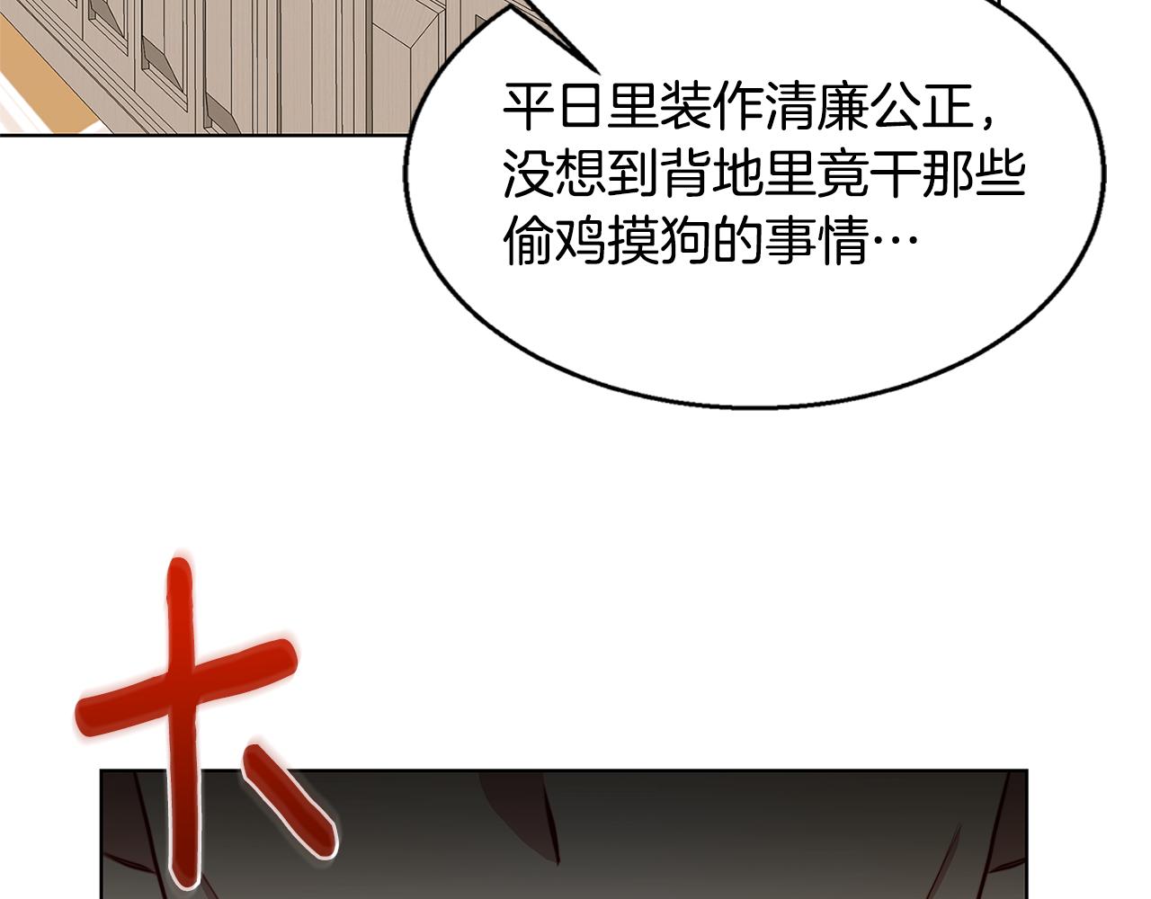 第52话 决战143