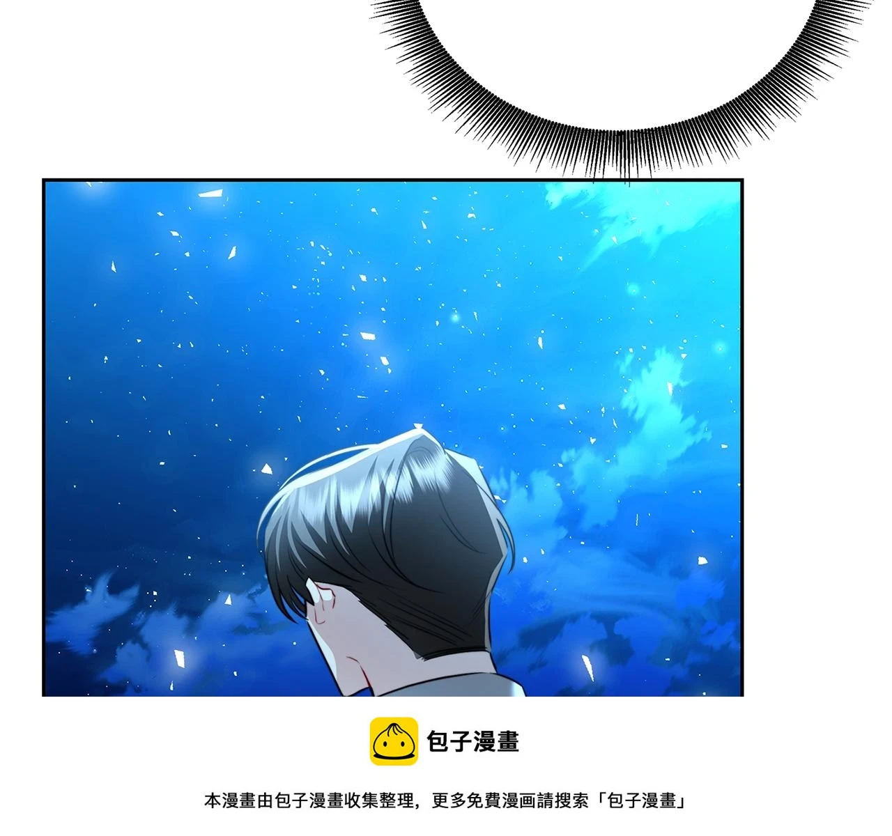 第67话 咬牙切齿149