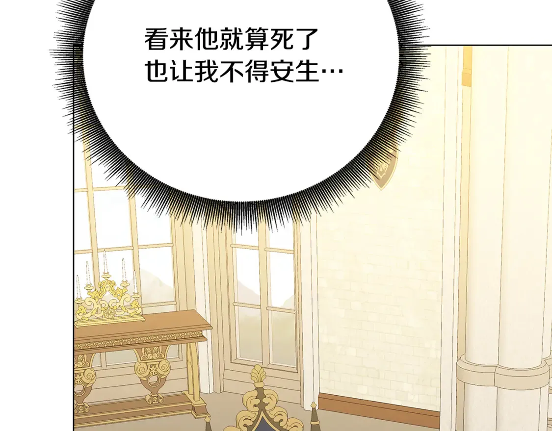 第105话 一石激起千层浪44