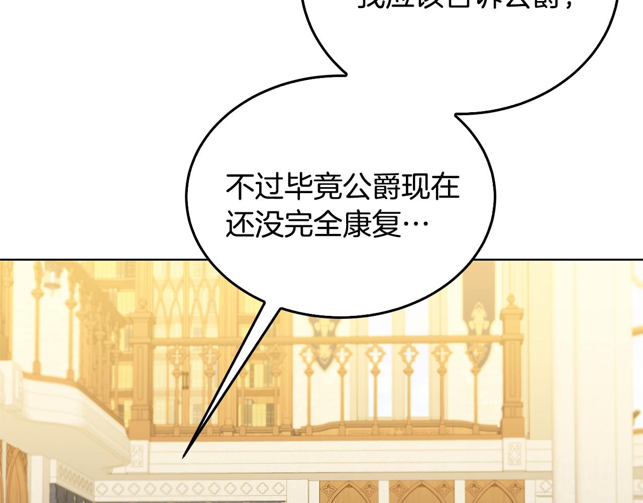 第58话 父亲的代理人131