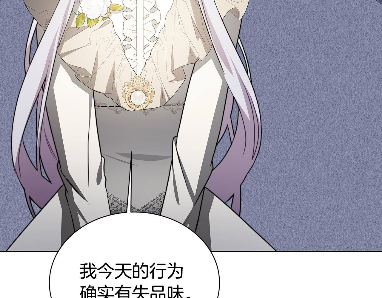 第54话 她回来了74