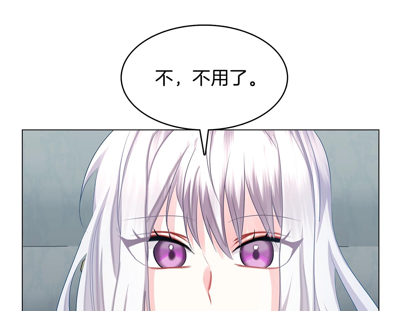 第15话 无法入眠21