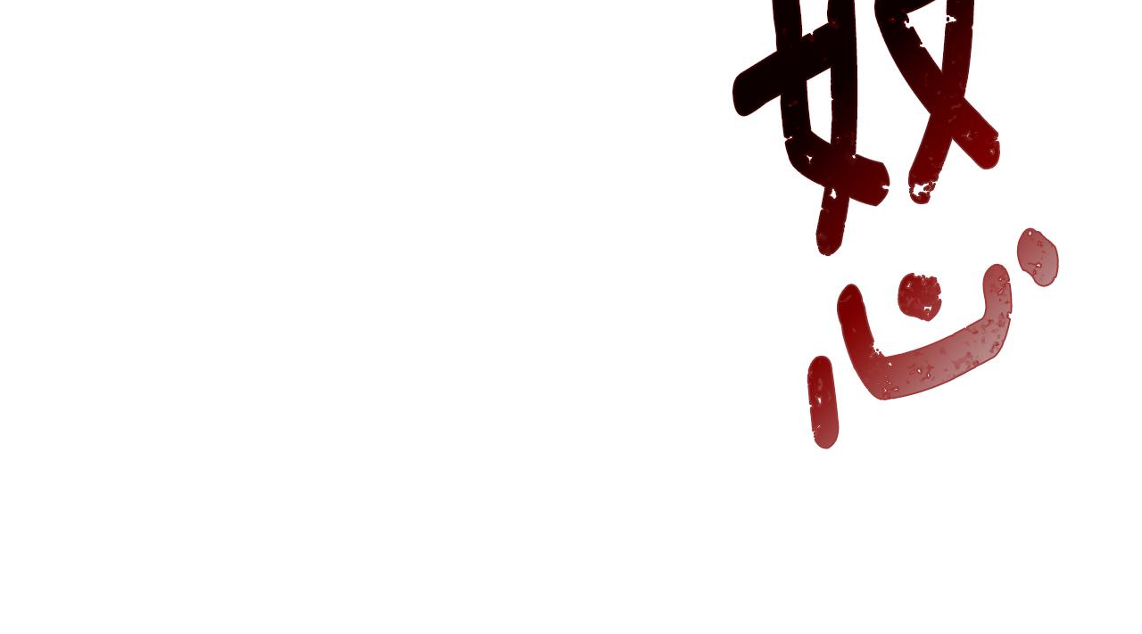 第15话 无法入眠113