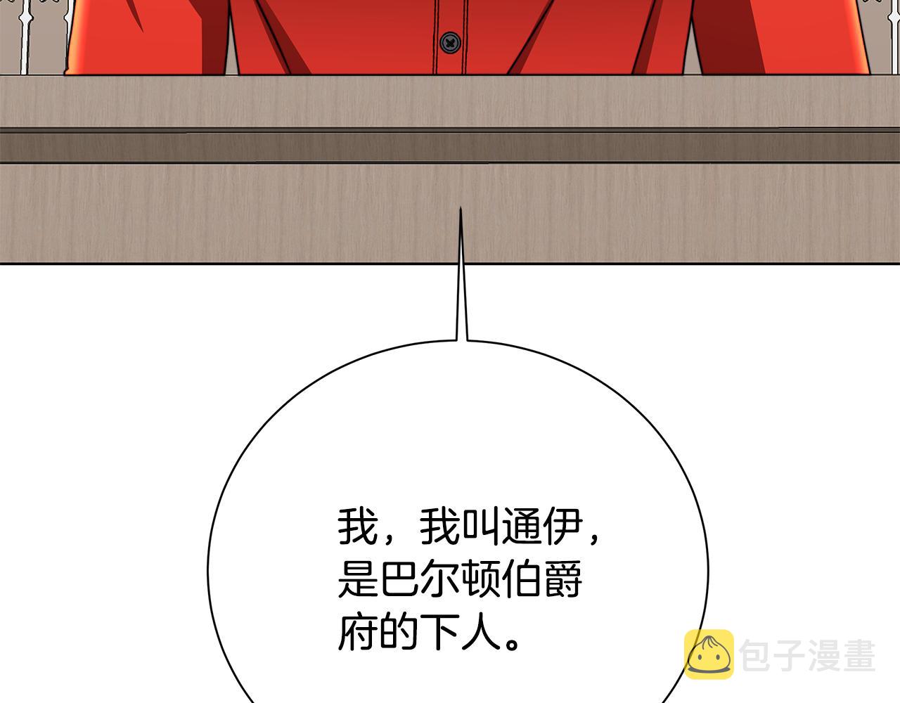 第53话 无罪65