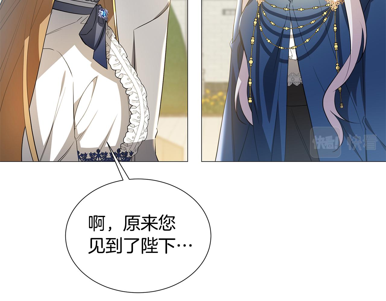 第44话 怀疑92