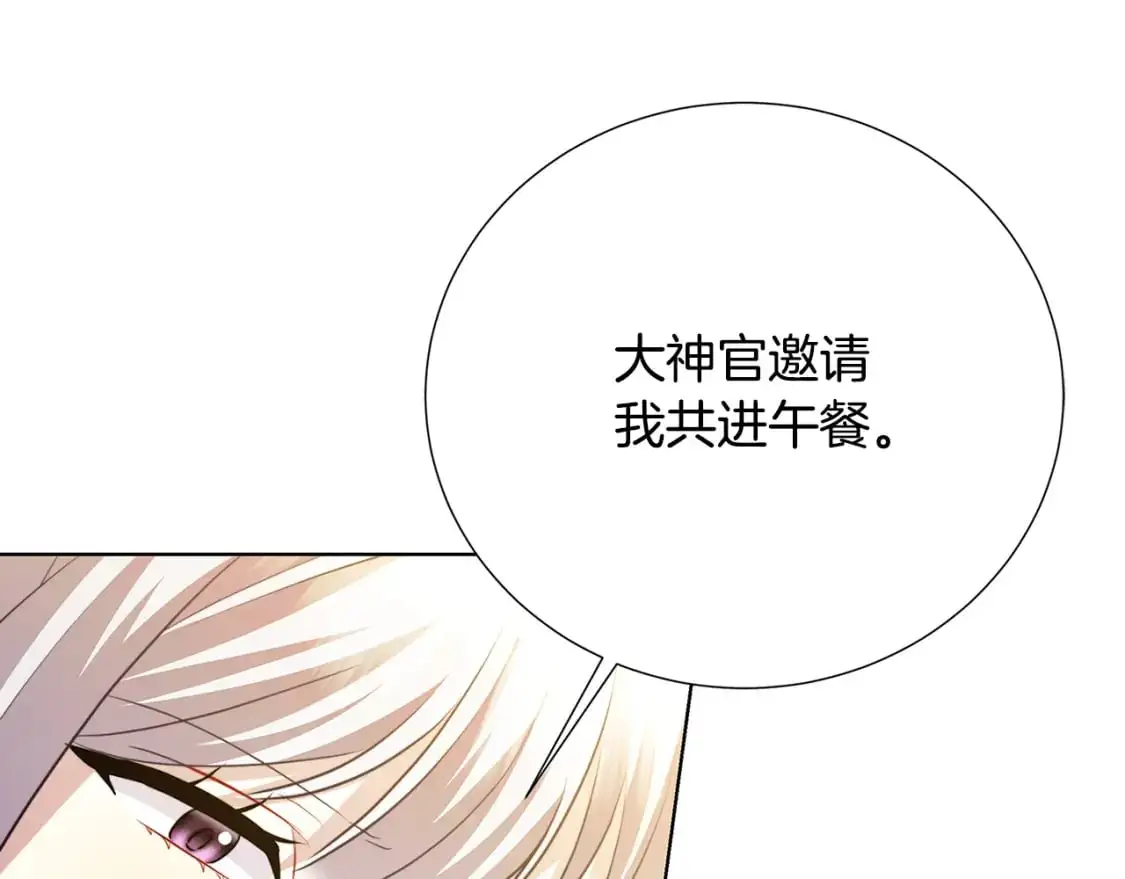 第89话 父子异心151