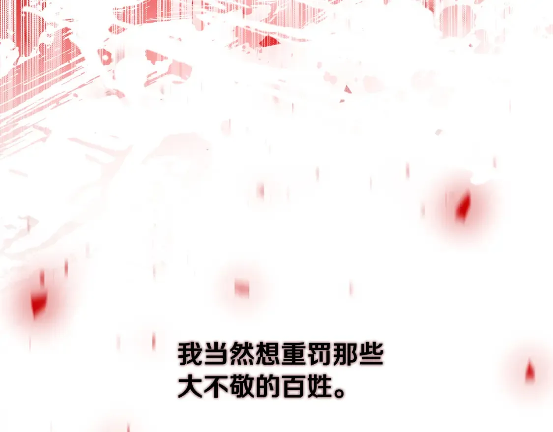 第47话 英雄难过美人关116