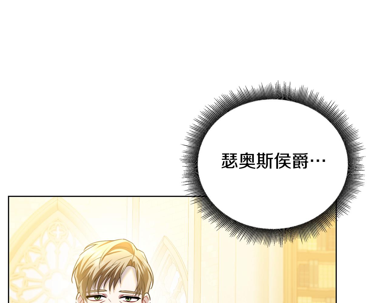 第55话 前妻变富婆195