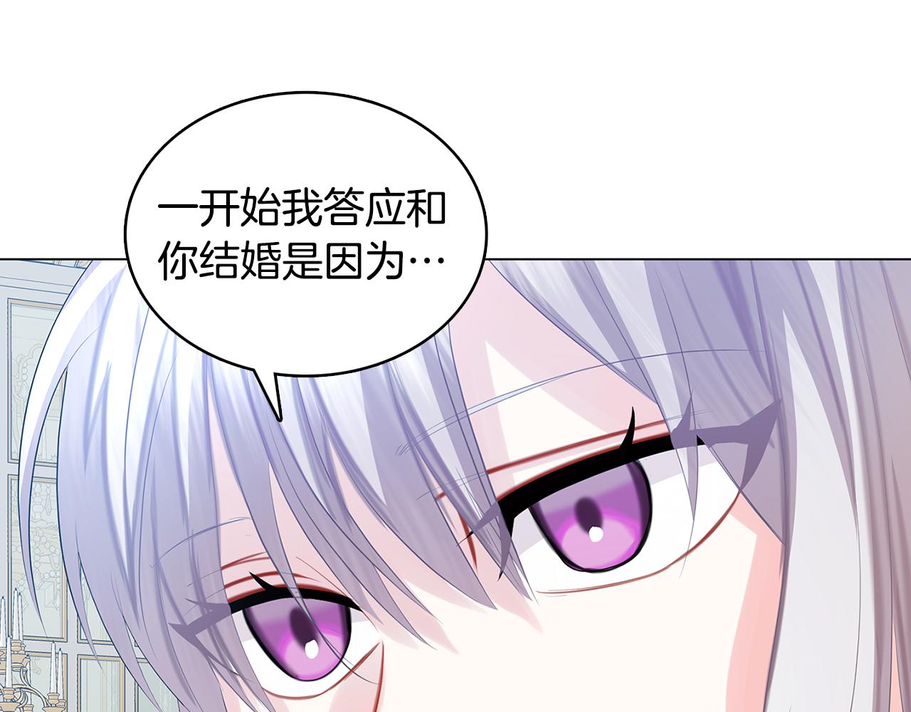 第13话 幽禁125