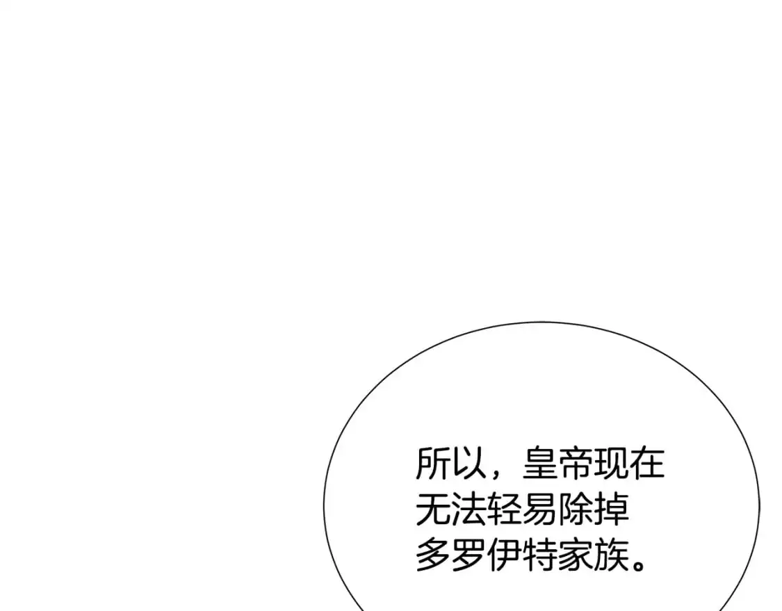第89话 父子异心43