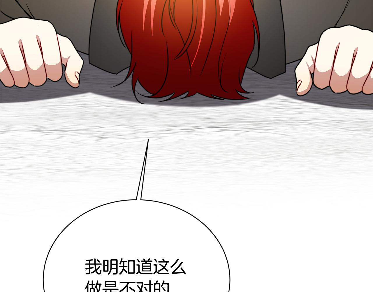 第53话 无罪134