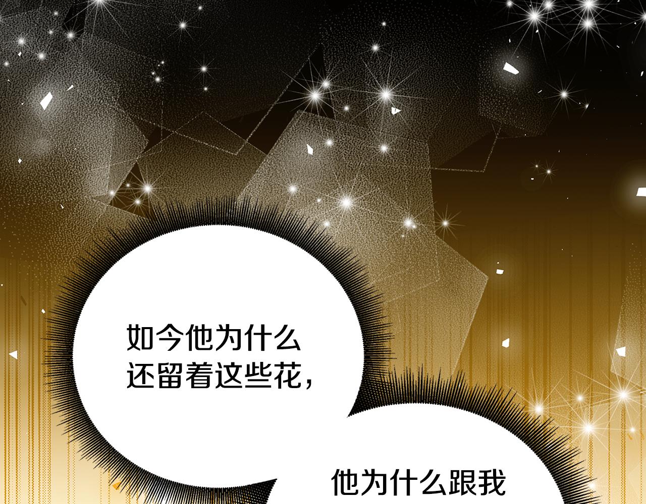 第58话 父亲的代理人119
