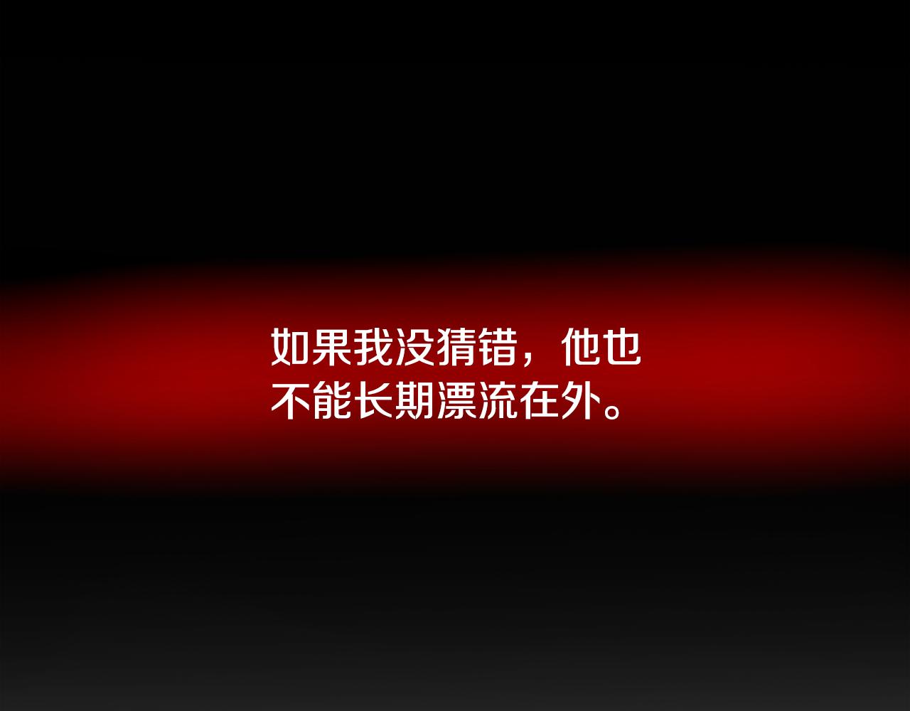 第38话 表明身份40