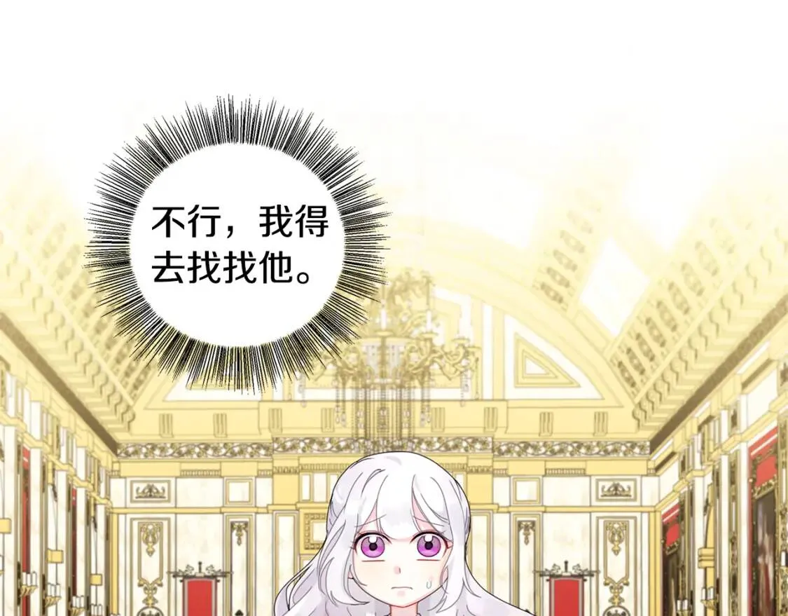 第1话 初次相遇107
