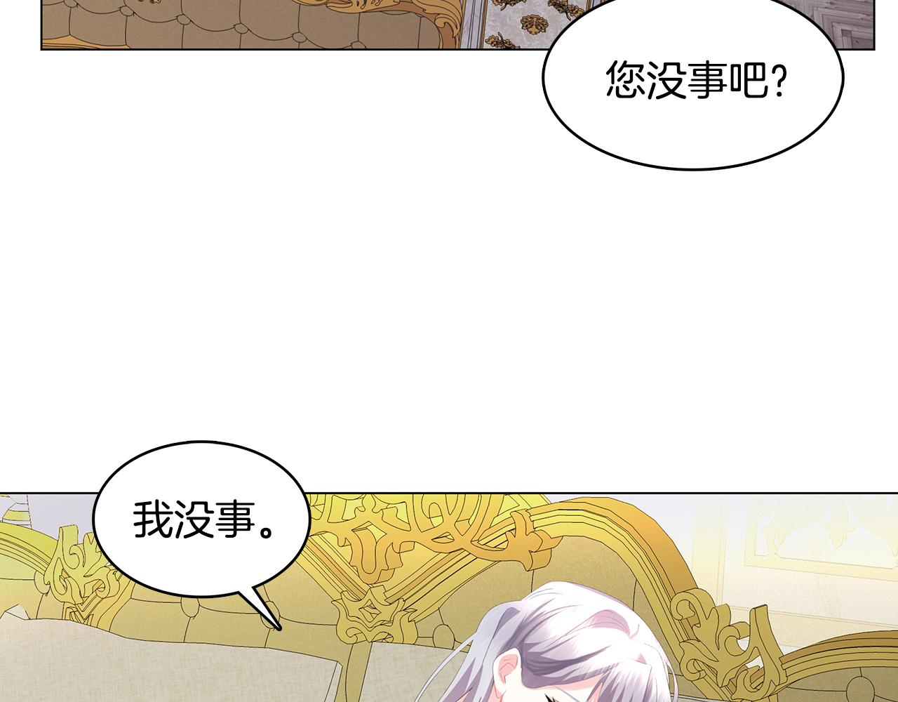第8话 心烦意乱98