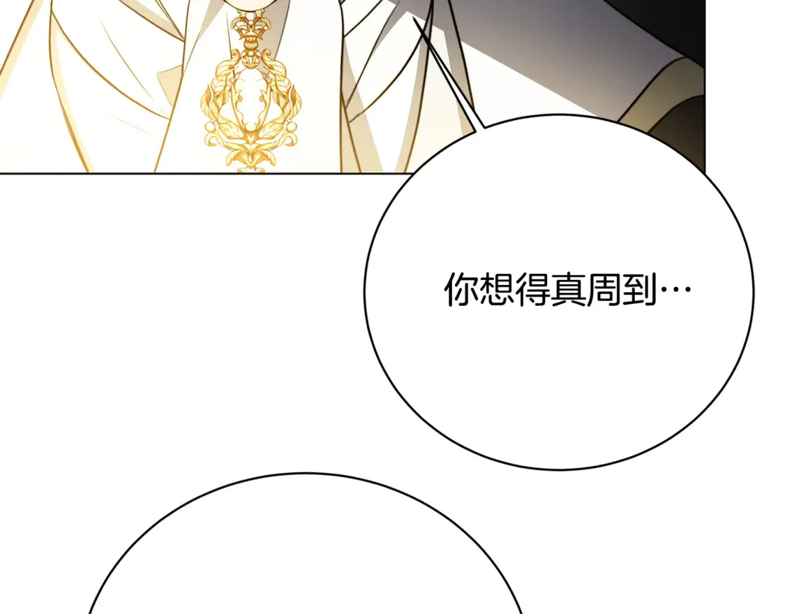 第105话 一石激起千层浪96
